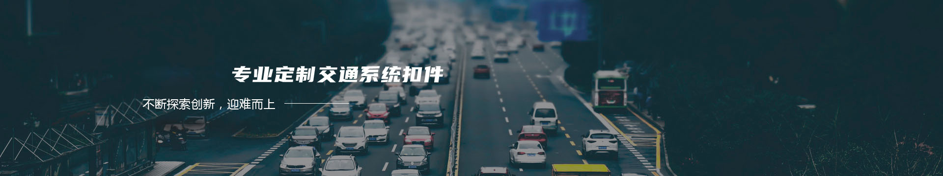 液压马达|摆线液压马达|刹车马达|转向器|山东瑞诺液压机械有限公司banner