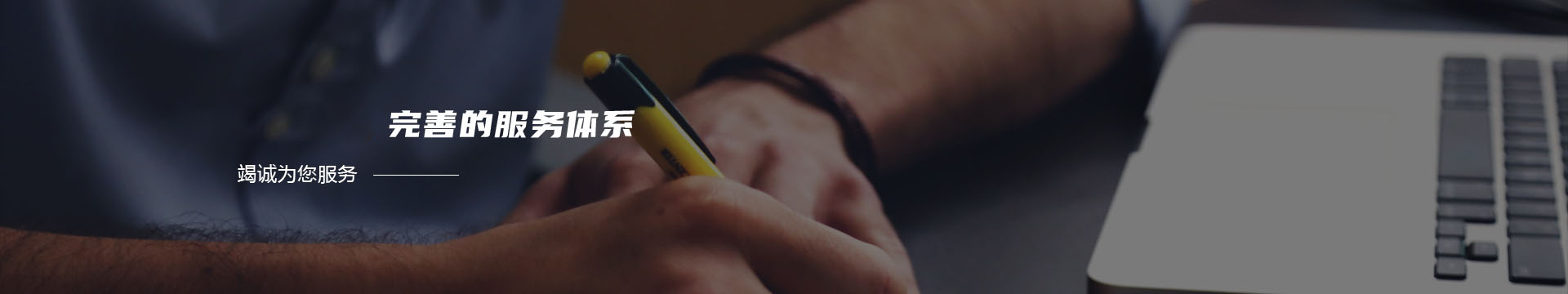 液压马达|摆线液压马达|刹车马达|转向器|山东瑞诺液压机械有限公司banner